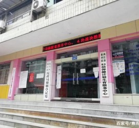 开平东兴福州伴游雇用(福州东兴工业有限公司)