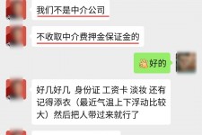 开平兼职模特拍摄协议(兼职模特雇用签的是什么协议)