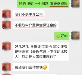 开平兼职模特拍摄协议(兼职模特雇用签的是什么协议)