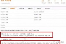 开平出国伴游雇用(全国高薪雇用伴游)