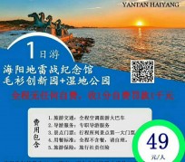 开平旅游线路报价(旅游线路报价表)