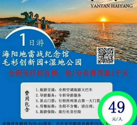 开平旅游线路报价(旅游线路报价表)