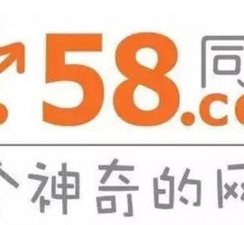 开平商务伴游招聘 博爱女子58同城上找工作 被骗数千元 满满的全是套路