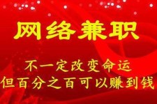 开平保定兼职伴游(保定哪里有兼职)