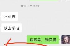 开平淘宝兼职模特骗人(淘宝模特雇用兼职可靠吗)