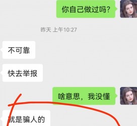 开平淘宝兼职模特骗人(淘宝模特雇用兼职可靠吗)