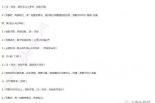 开平大连伴游雇用(伴游办事雇用信息)