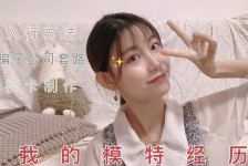 开平怎么找淘宝模特兼职(怎么在淘宝上找模特兼职)