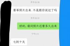 开平兼职模特上当(北京兼职模特上当了)