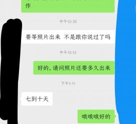 开平兼职模特上当(北京兼职模特上当了)