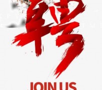 开平武汉私人伴游招聘佳丽/模特2023.2月已更新(最新招聘资讯)