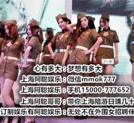 开平伴游雇用圈套(伴游雇用圈套揭秘)