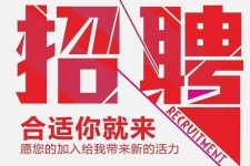 开平北京伴游招聘 北京伴游 所有的小我私人资料所有隐藏性，平安，可靠，所有是熟客！