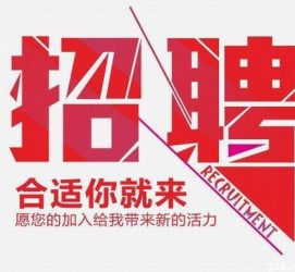 开平北京伴游招聘 北京伴游 所有的小我私人资料所有隐藏性，平安，可靠，所有是熟客！