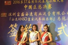 开平比基尼小姐(比基尼小姐动漫妹子图片)