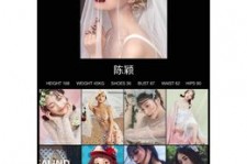 开平模特兼职圈套(模特兼职圈套怎么样搜找证据)