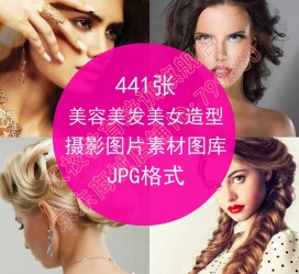 开平发型模特能兼职几次(发型模特一次给几钱)
