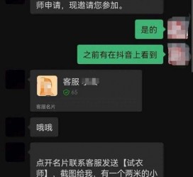 开平兼职男平面模**一般几的简单介绍