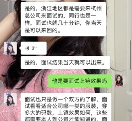 开平模特兼职微信(哪里能找到模特兼职)