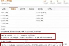 开平上海有个伴游雇用文姐(上海私家伴游雇用包吃住)