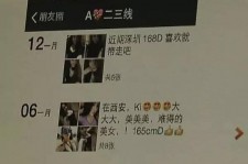 开平夜场雇用伴游(北京夜场雇用伴游师傅)