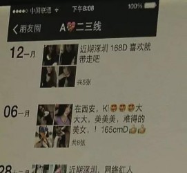 开平夜场雇用伴游(北京夜场雇用伴游师傅)