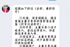 开平赶集网上的模特兼职是实的假的(赶集网上的模特兼职是实的假的呀)