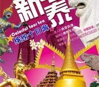 开平旅游团购(在哪里看旅游团购)