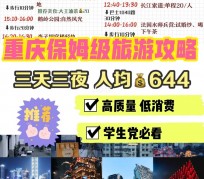开平穷游攻略(暑假带孩子穷游攻略)
