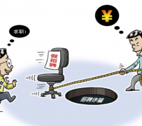 开平北京伴游招聘 58同城网等平台招聘陷阱遭曝光！已超5千人受骗、诈骗金额近亿元、被逼卖淫！