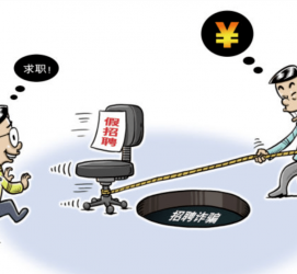 开平北京伴游招聘 58同城网等平台招聘陷阱遭曝光！已超5千人受骗、诈骗金额近亿元、被逼卖淫！