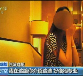 开平杭州私家伴游价格(同城约伴旅游网杭州)