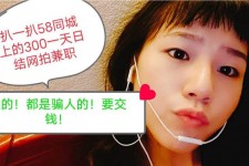 开平1浙江同城学生兼职模特(终年高薪诚聘各类兼职模特)
