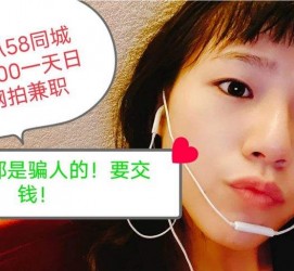 开平1浙江同城学生兼职模特(终年高薪诚聘各类兼职模特)