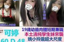 开平模特兼职提早摄影收费(兼职模特先交钱摄影一般吗)