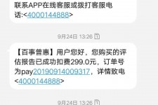 开平模特兼职带身份证靠谱吗的简单介绍