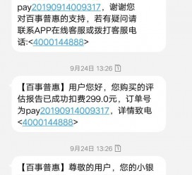 开平模特兼职带身份证靠谱吗的简单介绍