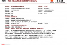 开平厦门酒店雇用高薪女公关伴游(厦门游览社雇用导游)