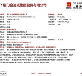 开平厦门酒店雇用高薪女公关伴游(厦门游览社雇用导游)