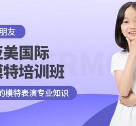 开平深圳儿童模特兼职(模特拍摄兼职是不是实的)