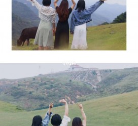 开平短途旅游(短途旅游英语)