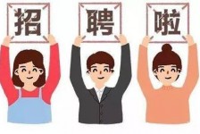 开平私人伴游 北京私人招聘伴游，全国各地私人陪同游玩(今日/招聘)