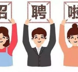 开平私人伴游 北京私人招聘伴游，全国各地私人陪同游玩(今日/招聘)