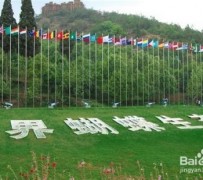 开平昆明旅游攻略(昆明旅游攻略景点大全抚仙湖)