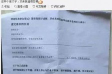 开平私家助理伴游雇用90万月薪(私家助理伴游雇用90万月薪是实的吗)