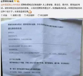 开平私家助理伴游雇用90万月薪(私家助理伴游雇用90万月薪是实的吗)