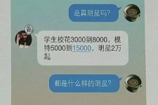开平豆瓣中国伴游网站(伴伴全球游)