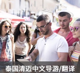 开平私人伴游是什么 泰国“私人伴游”，为何令欧美老头如此着迷？从业者说出内幕