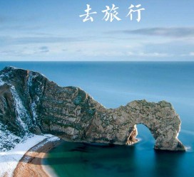 开平旅游图片大全(汽车旅游图片大全)