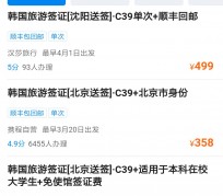 开平上海商务伴游 果断收藏｜携程上那些即省时间、又省钱的旅行小窍门